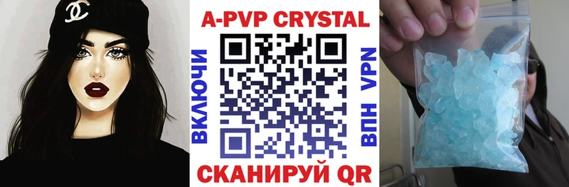 A PVP мука Дальнереченск
