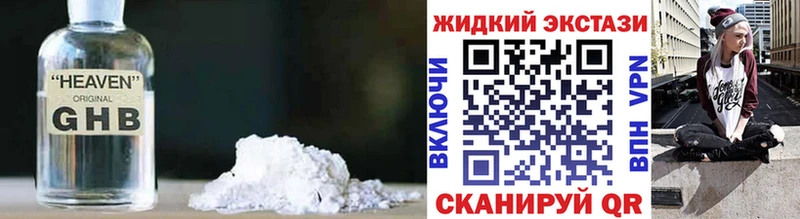Бутират BDO 33%  сколько стоит  Дальнереченск 