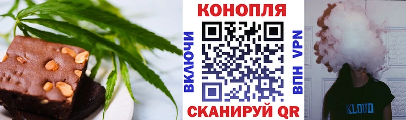 Еда ТГК конопля  продажа наркотиков  Дальнереченск 