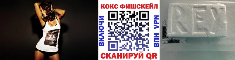 Кокаин 98% Дальнереченск