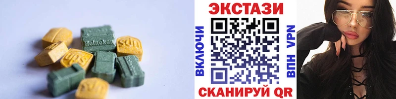 где можно купить наркотик  Дальнереченск  Экстази 99% 