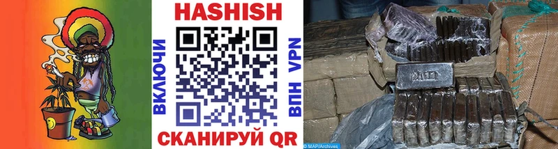 закладки  Дальнереченск  Гашиш хэш 