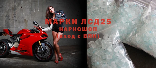 соль курить ск Бугульма