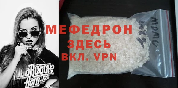 СК Бронницы