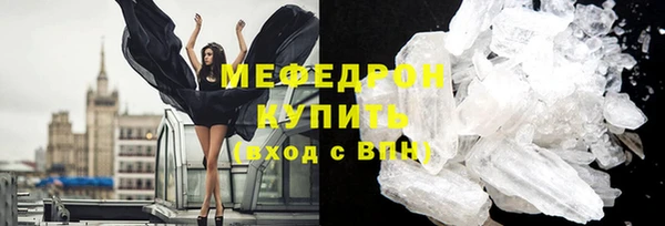 спайс Верея