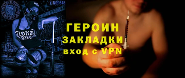 СК Бронницы