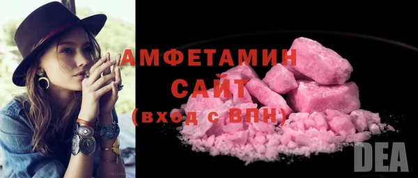 кокаин премиум Волосово