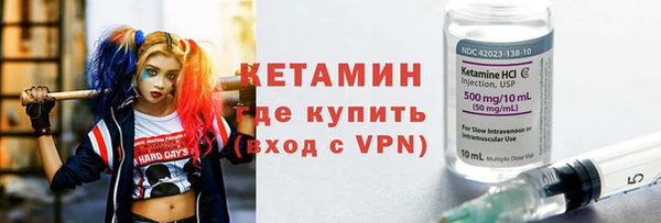 спайс Верея