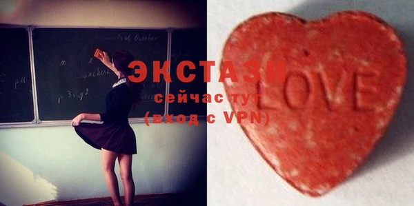первитин Володарск