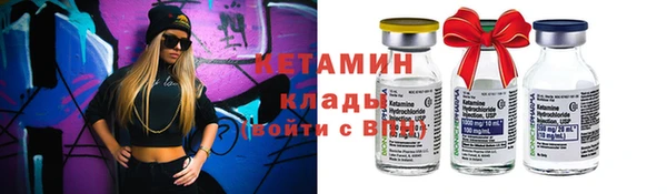 сатива Богородицк