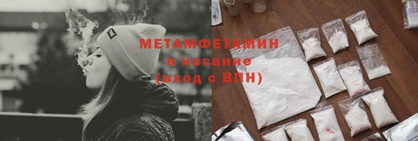 метамфетамин Верхнеуральск