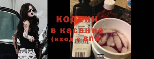 синтетический гашиш Бородино