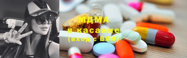 метамфетамин Верхнеуральск