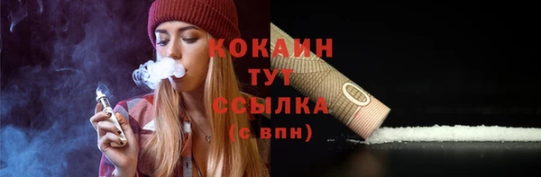 кокаин премиум Волосово