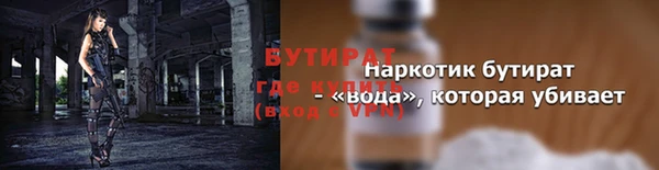 СК Бронницы