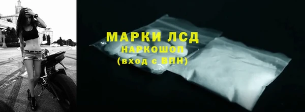 соль курить ск Бугульма