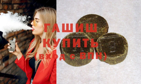 метамфетамин Верхнеуральск