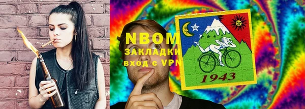 кокаин премиум Волосово