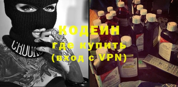 кокаин премиум Волосово