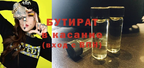кокаин премиум Волосово