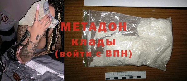 метамфетамин Верхнеуральск