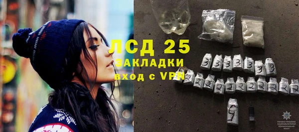 гашишное масло Богородск