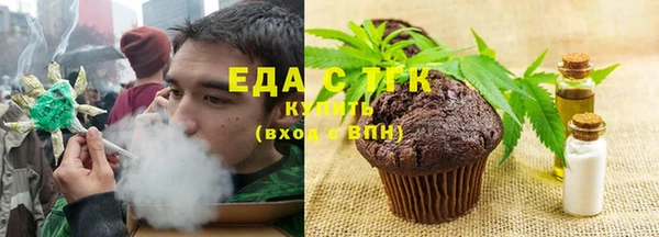 а пвп мука Верхний Тагил