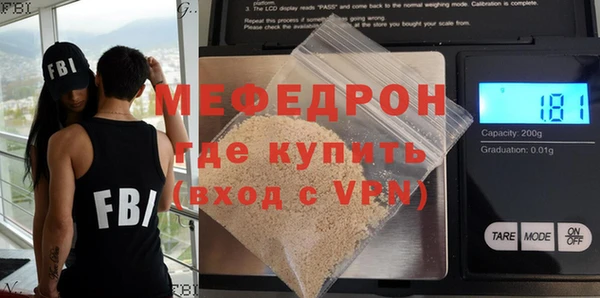а пвп мука Верхний Тагил