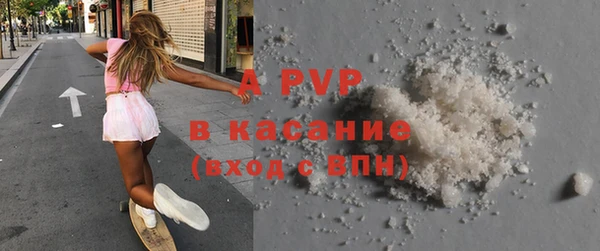 а пвп мука Верхний Тагил