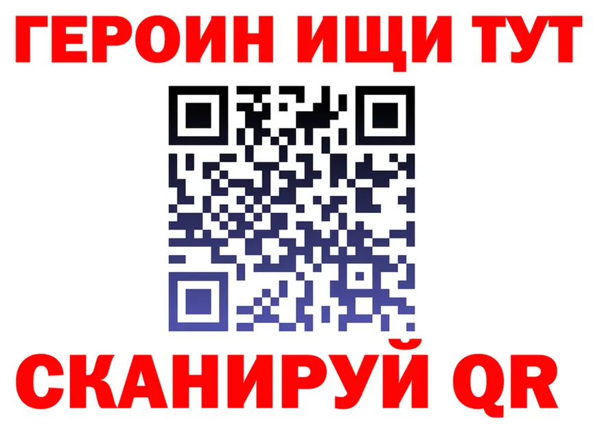 А ПВП VHQ tor это гидра Дальнереченск