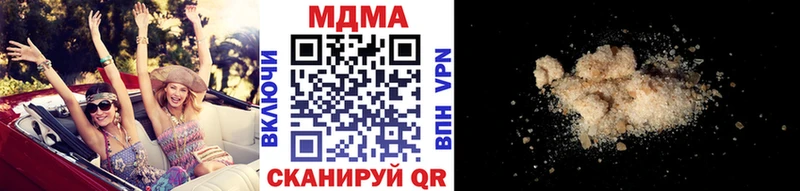 купить   кракен tor  МДМА VHQ  Дальнереченск 