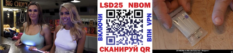 Наркотические марки 1,8мг  маркетплейс формула  Дальнереченск  купить наркотики цена 