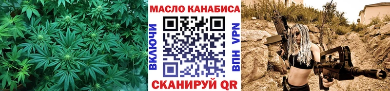 mega ссылки наркошоп Дальнереченск ТГК жижа