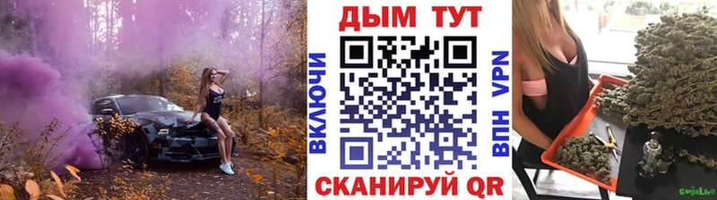 ссылка на мегу сайт  Дальнереченск  Бошки Шишки SATIVA & INDICA 